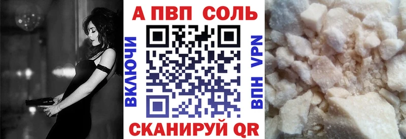 APVP Каспийск