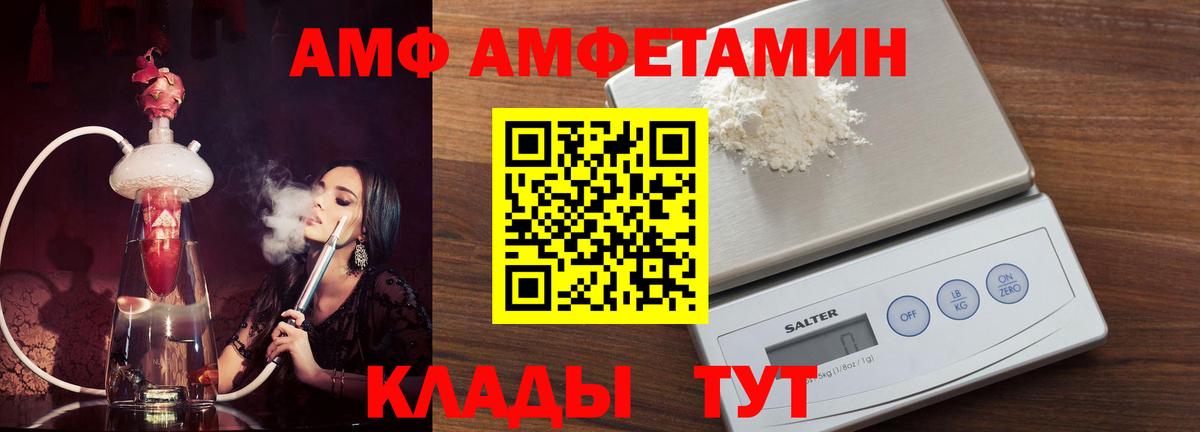 Меф Каспийск