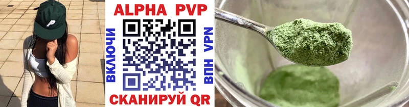 что такое наркотик omg сайт Alpha-PVP Соль Каспийск