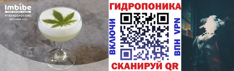Печенье с ТГК марихуана Каспийск