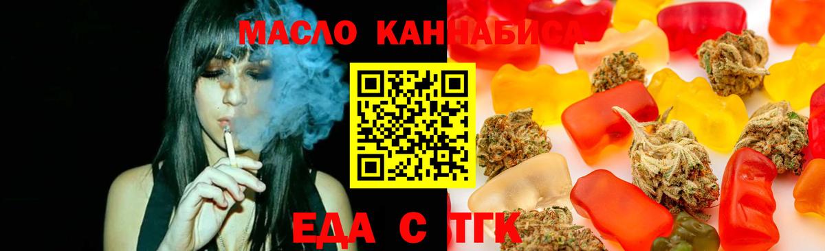 Cannafood марихуана  Вход с VPN  Каспийск 
