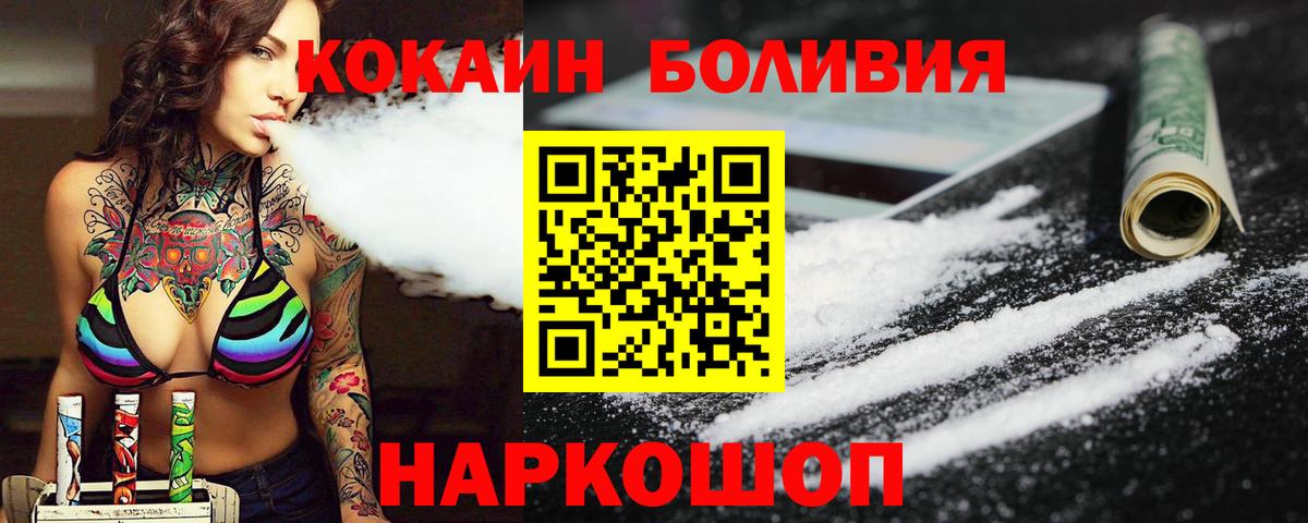 Cocaine Эквадор  Вход с VPN  Каспийск  Кокаин  COCAIN 99% 