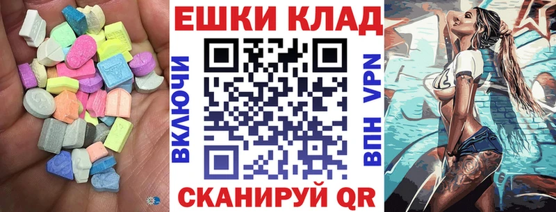 Экстази ешки  Каспийск 