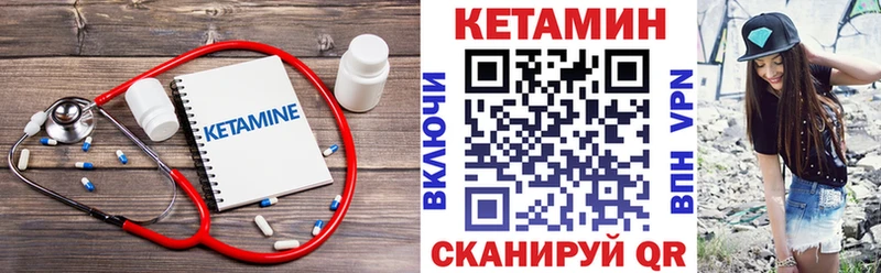КЕТАМИН ketamine наркошоп shop формула Каспийск