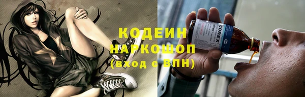 сатива Армянск
