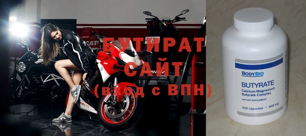 стаф Баксан