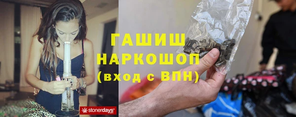 герыч Арсеньев