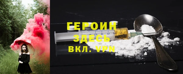 герыч Арсеньев
