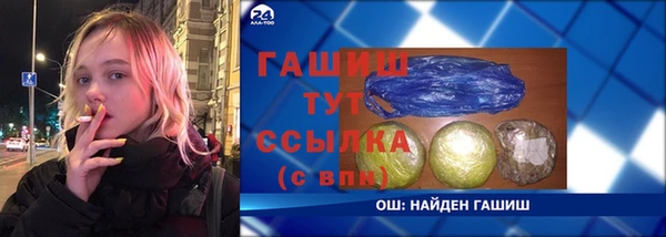 прущая мука Аркадак