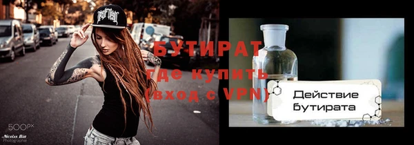 герыч Арсеньев