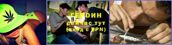 герыч Арсеньев