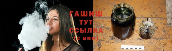 герыч Арсеньев