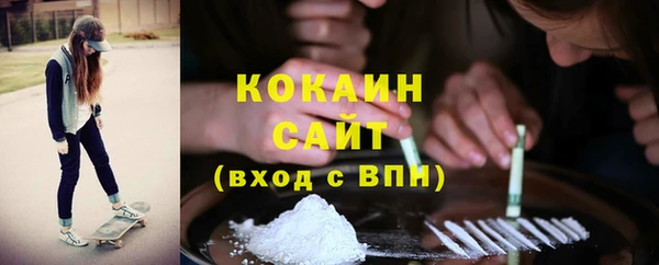 прущая мука Аркадак