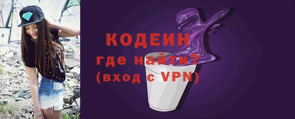 сатива Армянск