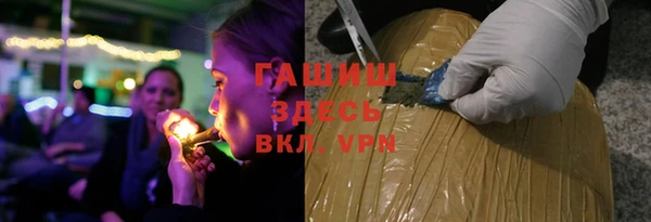 прущая мука Аркадак