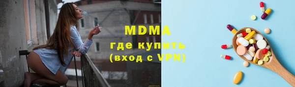 прущая мука Аркадак