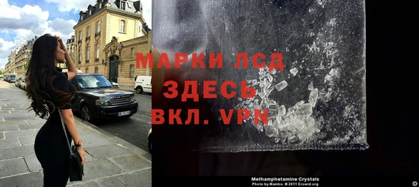 герыч Арсеньев