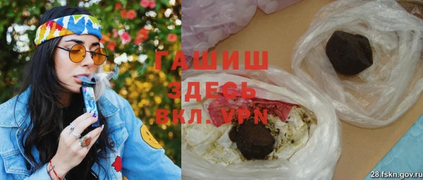герыч Арсеньев