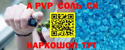 меф Кулебаки
