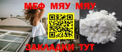 mdma Кунгур