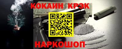 меф Кулебаки