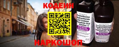 бутират Кумертау
