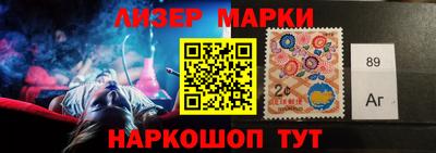бутират Кумертау