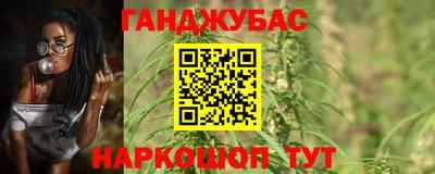 бутират Кумертау