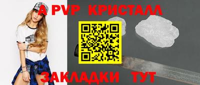 бутират Кумертау