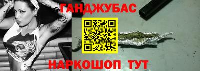 бутират Кумертау