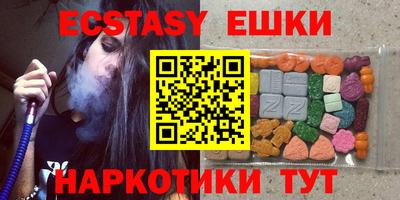 mdma Кунгур