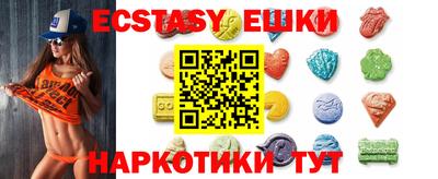 mdma Кунгур