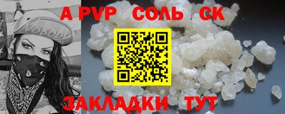 меф Кулебаки