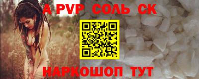 бутират Кумертау