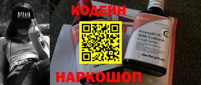 бутират Кумертау