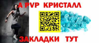 бутират Кумертау
