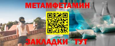 бутират Кумертау