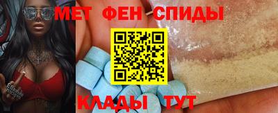 mdma Кунгур