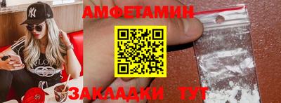 бутират Кумертау