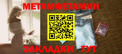 меф Кулебаки