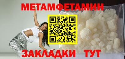 mdma Кунгур
