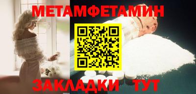 меф Кулебаки