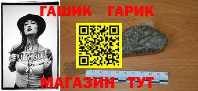 бутират Кумертау