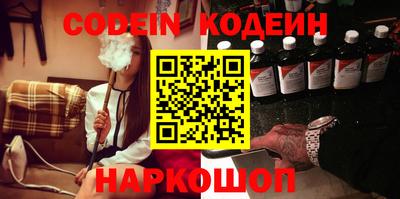 меф Кулебаки