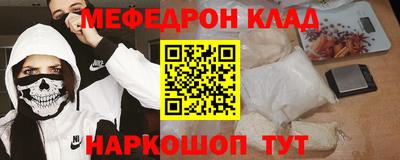 бутират Кумертау