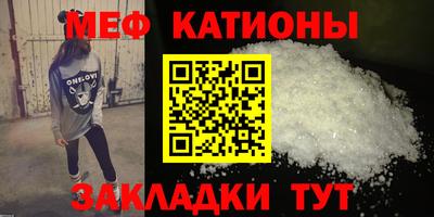 бутират Кумертау