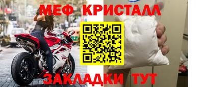 mdma Кунгур