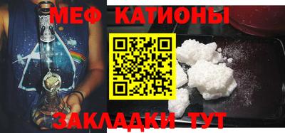 mdma Кунгур