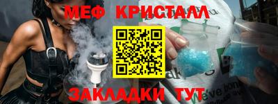 бутират Кумертау