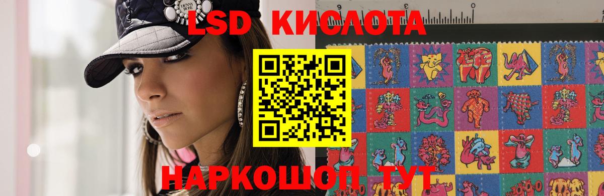 ЛСД экстази ecstasy Каспийск